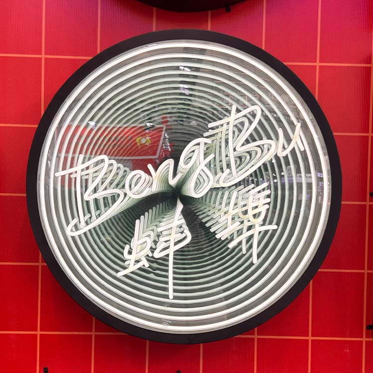 تصميم مجاني مخصص لافتة نيون LE - مراجعة Neon Sign Party وسعره